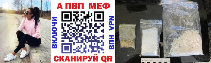 как найти закладки Назрань Alpha PVP VHQ