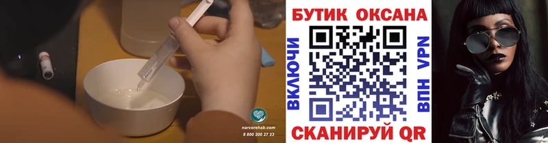 где продают наркотики  Назрань  БУТИРАТ BDO 