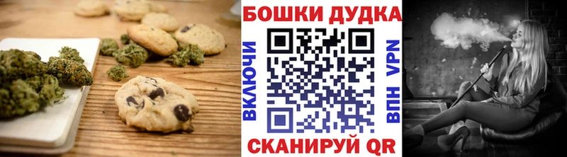 закладки  Назрань  Еда ТГК конопля 