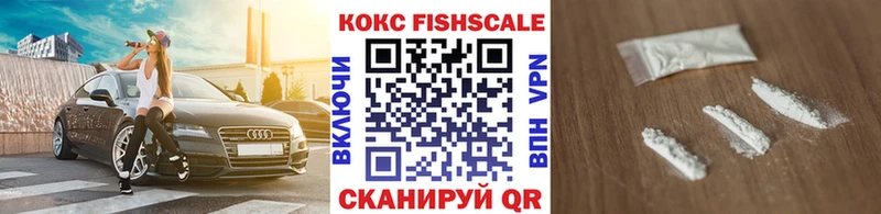 купить   Назрань  кракен как зайти  Кокаин VHQ 
