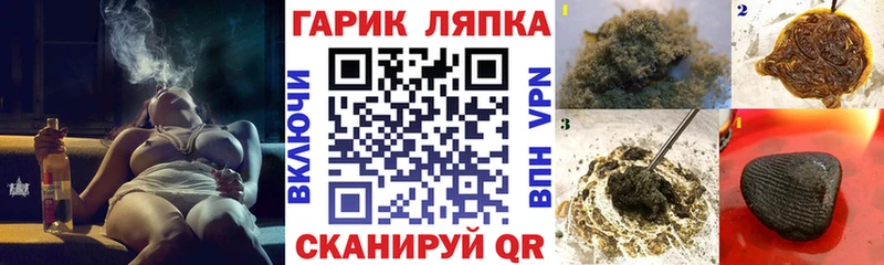 ГАШ гашик  наркошоп  Назрань 
