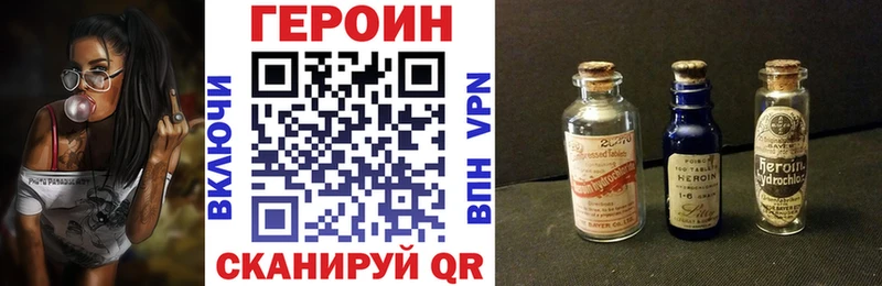 купить наркотик  Назрань  Героин герыч 