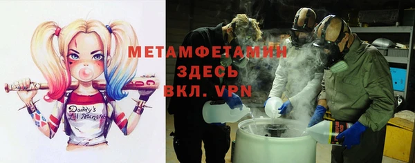 mdma Вязьма