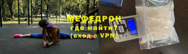 кокаин Вязники