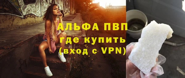 кокаин VHQ Вяземский