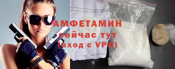 mdma Вязьма