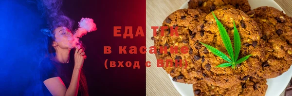 кокаин Вязники