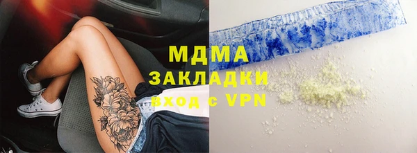 кокаин Вязники