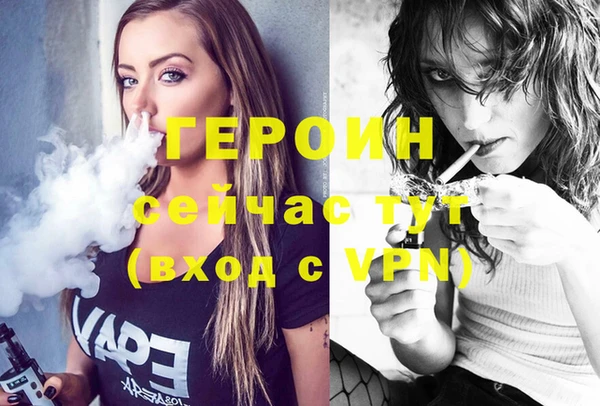 mdma Вязьма