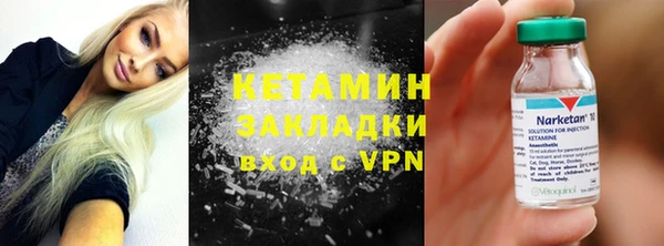кокаин VHQ Вяземский