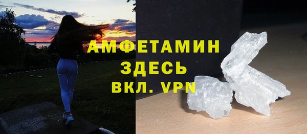 скорость Горно-Алтайск