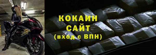 кокаин VHQ Вяземский