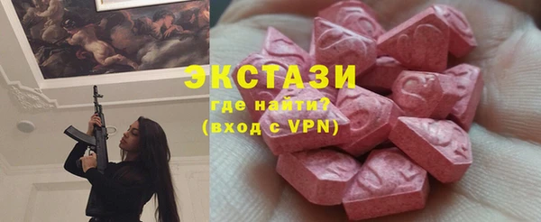 скорость Горно-Алтайск
