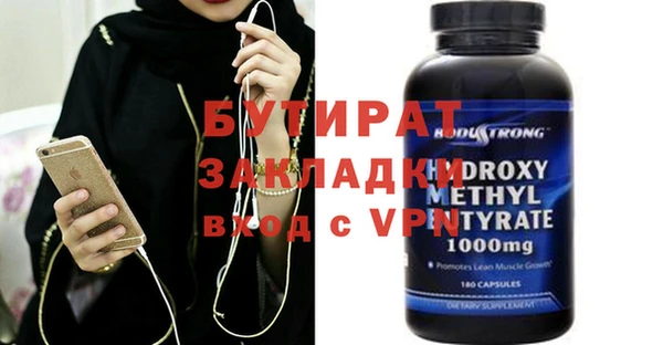кокаин Вязники