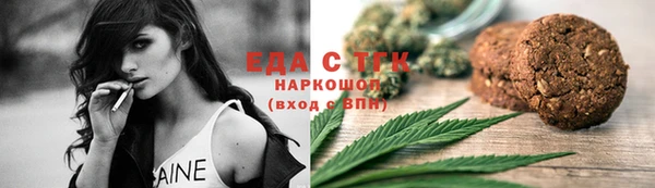 кокаин Вязники