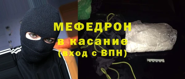 mdma Вязьма