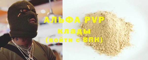 кокаин перу Горняк