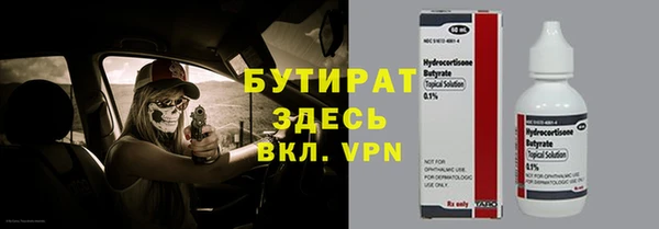 кокаин VHQ Вяземский
