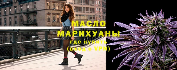 mdma Вязьма