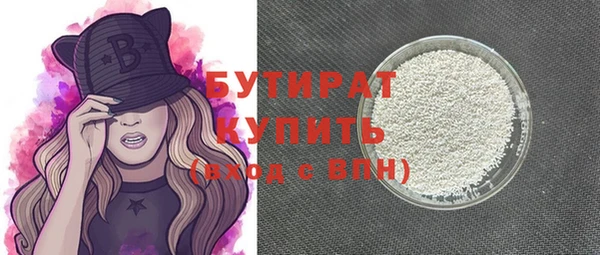 mdma Вязьма