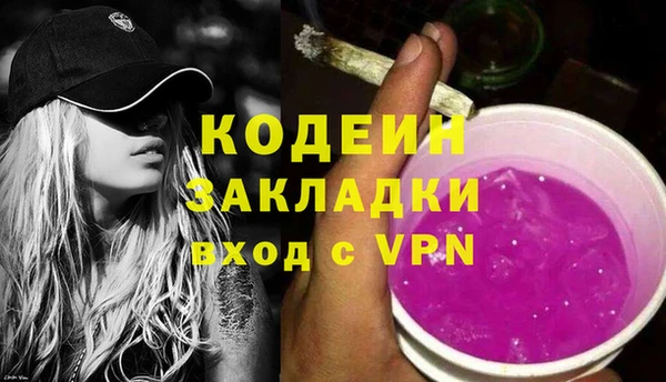 скорость Горно-Алтайск