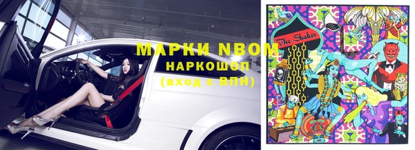 mdma Вязьма