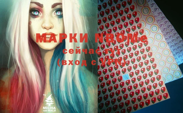кокаин VHQ Вяземский