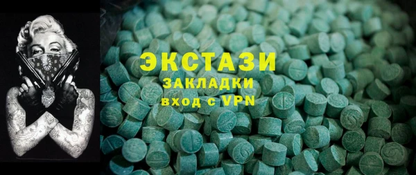 кокаин Вязники