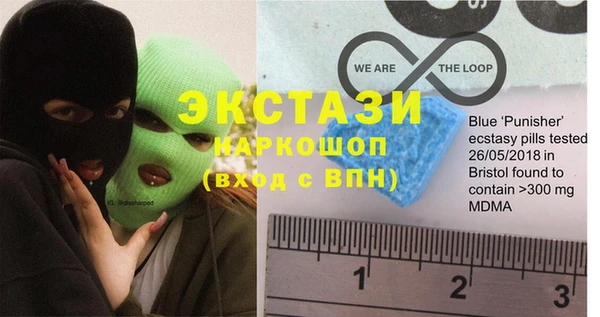кокаин VHQ Вяземский
