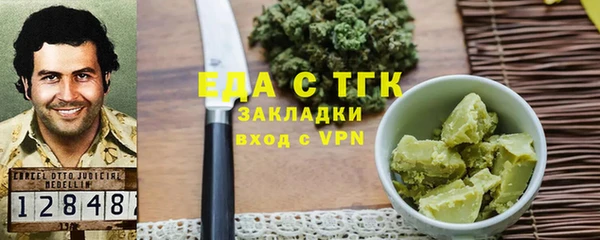 кокаин Вязники