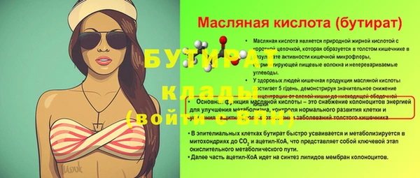 кокаин Вязники