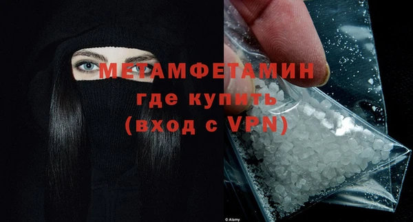 кокаин перу Горняк