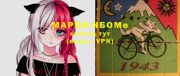 mdma Вязьма