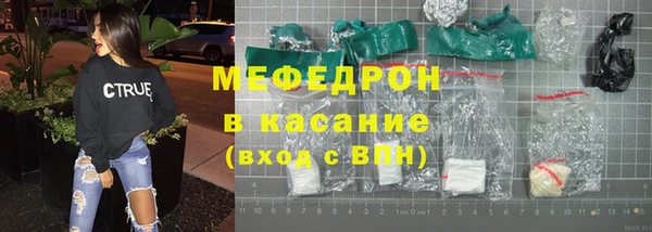 гидра Горнозаводск