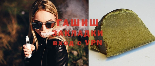 mdma Вязьма
