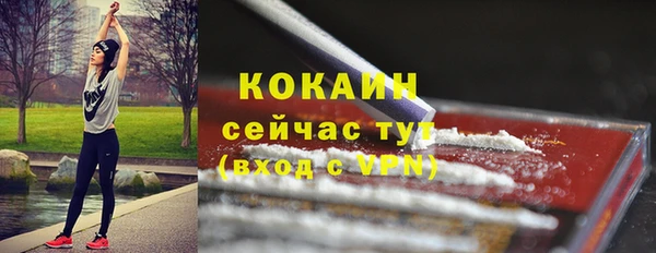 кокаин VHQ Вяземский