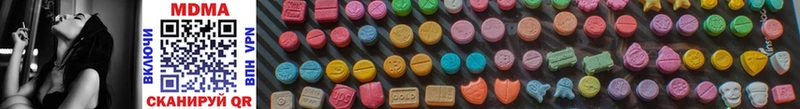 MDMA молли  блэк спрут как зайти  сайты даркнета официальный сайт  Назрань 