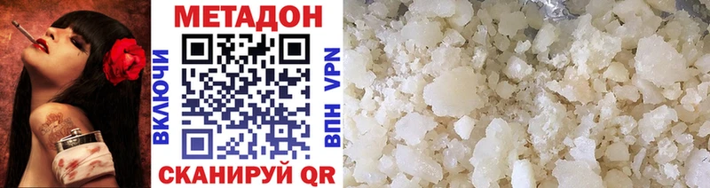 МЕТАДОН VHQ  Назрань 